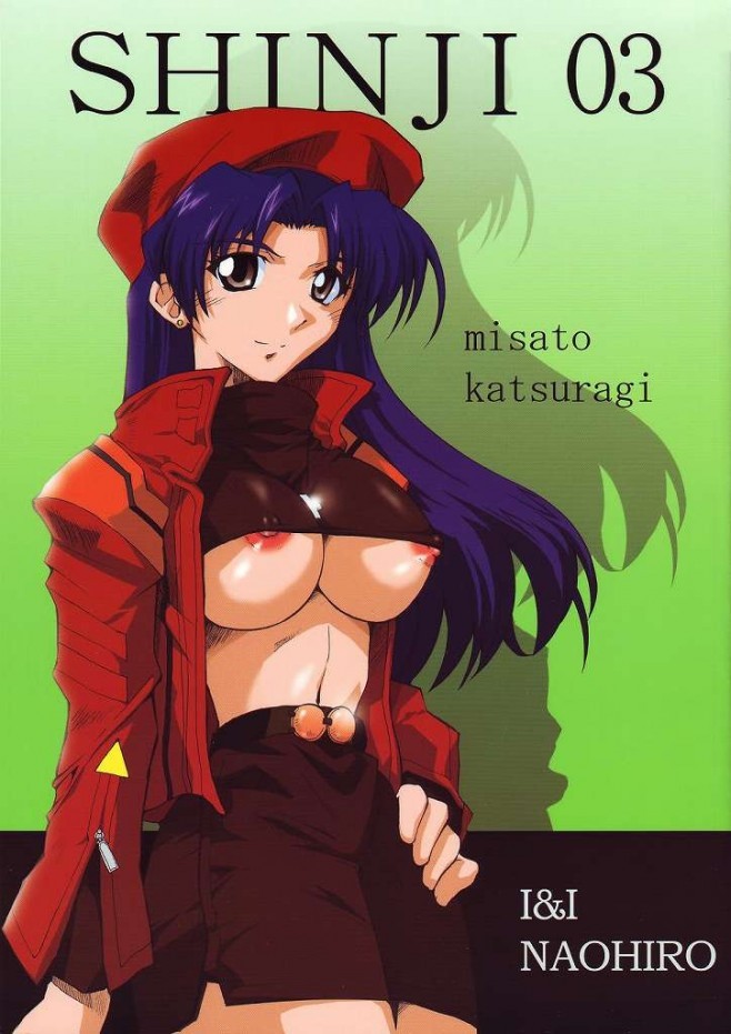 碇シンジは一緒に暮らすお姉さんの葛城ミサトと一緒にお風呂に【エヴァ】